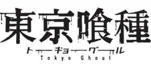 tokio-ghoul-brand