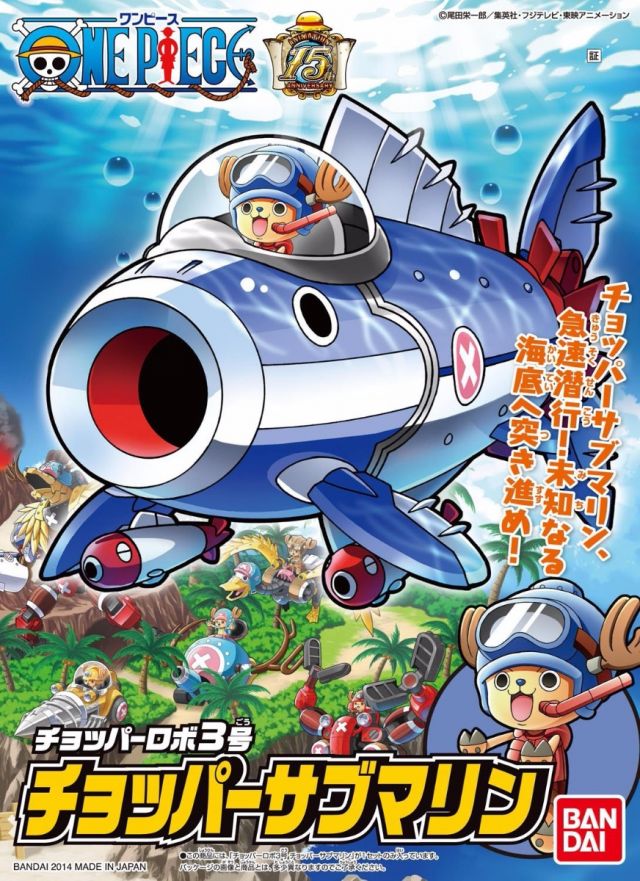 ONE PIECE CHOPPER ROBOT SUBMARINE 03 MODEL KIT ACTION FIGURE
